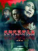梦莹高潮三人睡一起小说